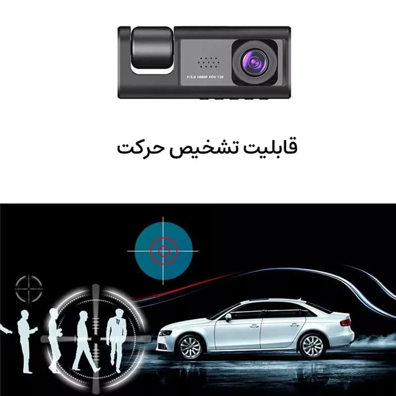 دوربین ثبت وقایع خودرو 3 دوربین مدل Smartor C60 Wi-Fi — تصویر ۸