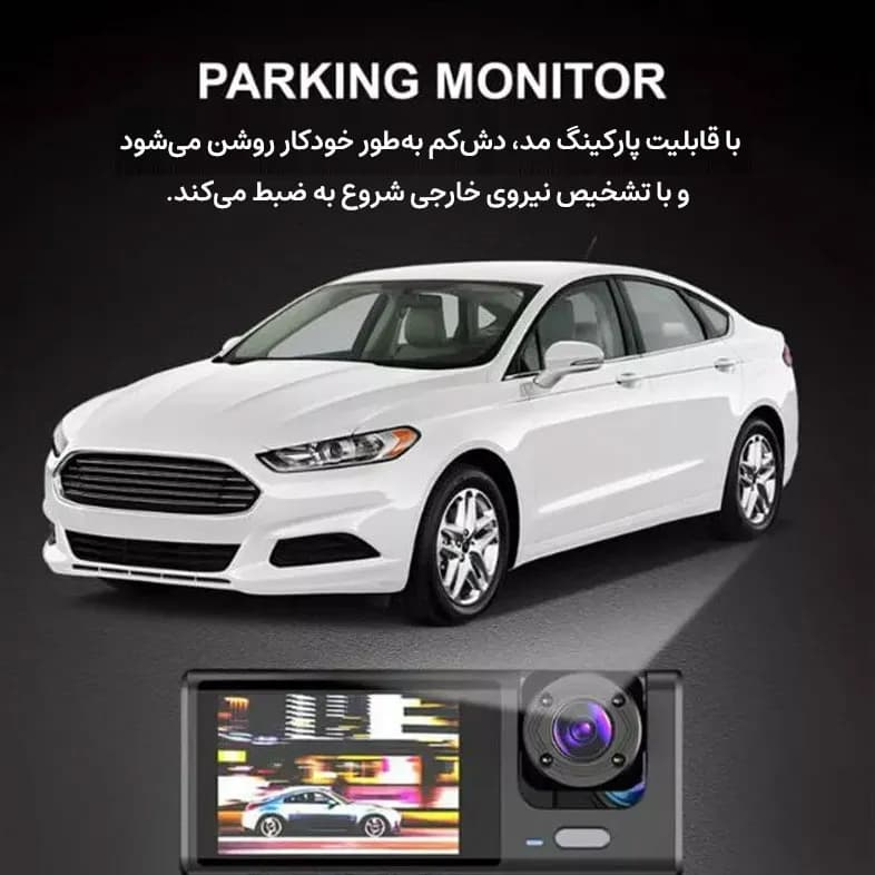 دوربین ثبت وقایع خودرو 3 دوربین مدل Smartor C60 Wi-Fi — تصویر ۵