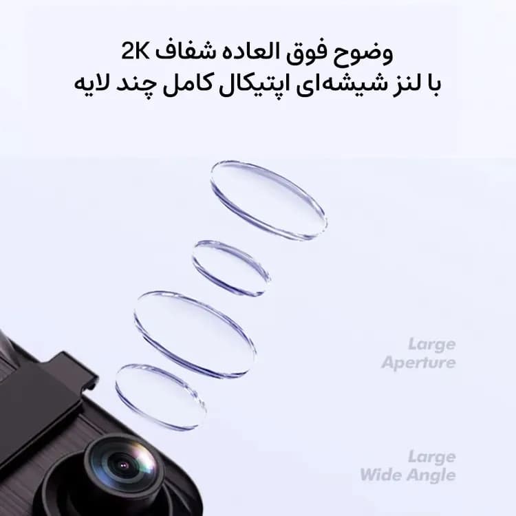 دوربین ثبت وقایع خودرو آینه ای Anytek مدل M12+ GPS WiFi با دوربین عقب — تصویر ۵