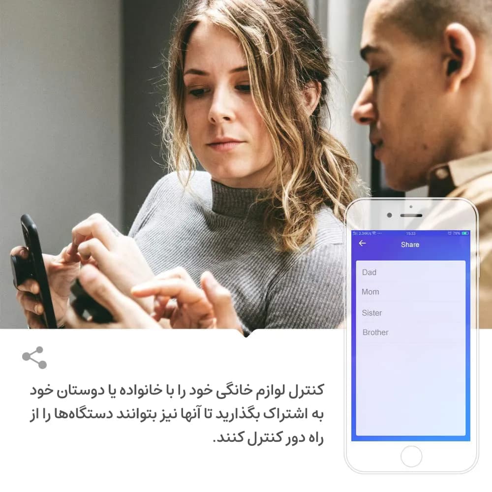 کلید هوشمند لمسی 3 پل سونوف SONOFF T1EU3C — تصویر ۸