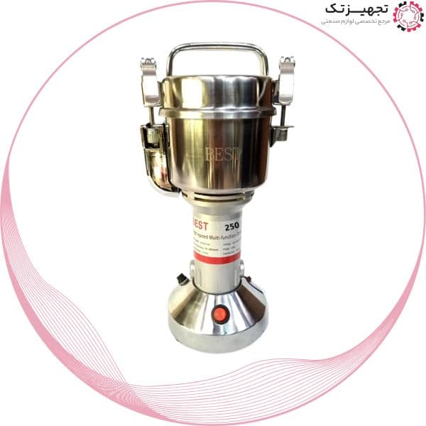 آسیاب عطاری 250 گرمی بست