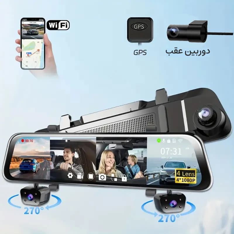 دوربین آینه ای ثبت وقایع خودرو 4 دوربین مدل A322 GPS WiFi — تصویر ۵
