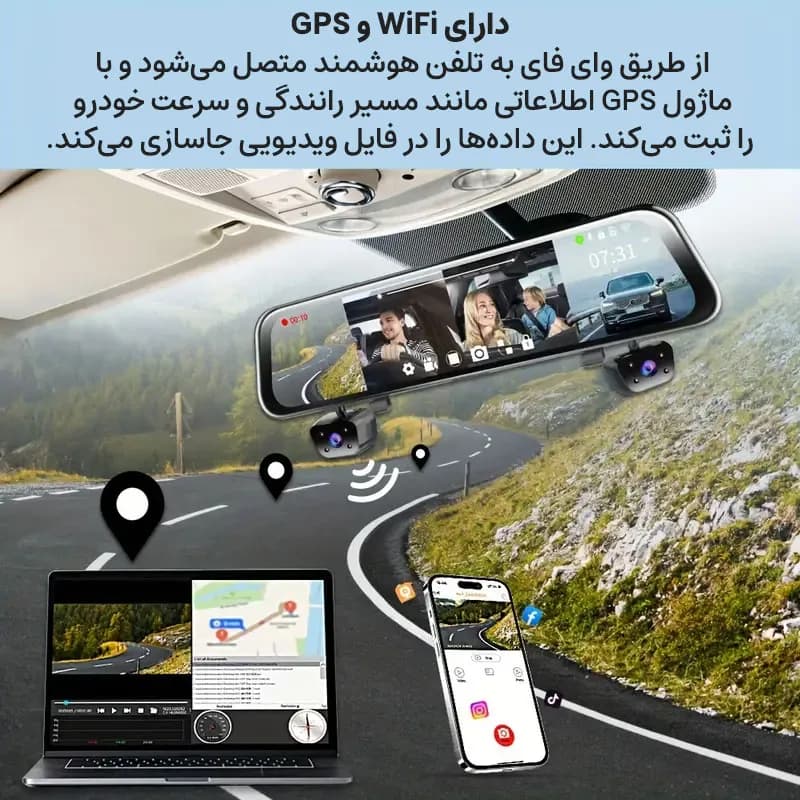 دوربین آینه ای ثبت وقایع خودرو 4 دوربین مدل A322 GPS WiFi — تصویر ۶