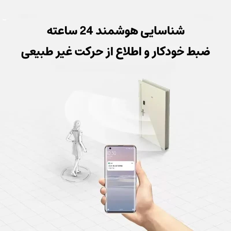 زنگ در تصویری هوشمند شیائومی Xiaomi Smart Doorbell 3 MJML05-FJ — تصویر ۶
