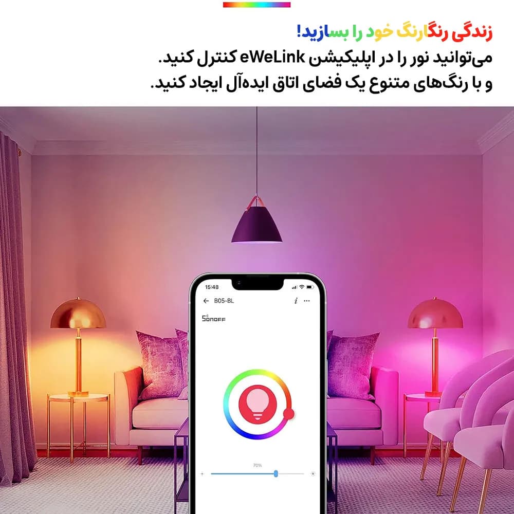 لامپ هوشمند رنگی 9 وات سونوف Sonoff B05-BL-A60 RGB — تصویر ۸