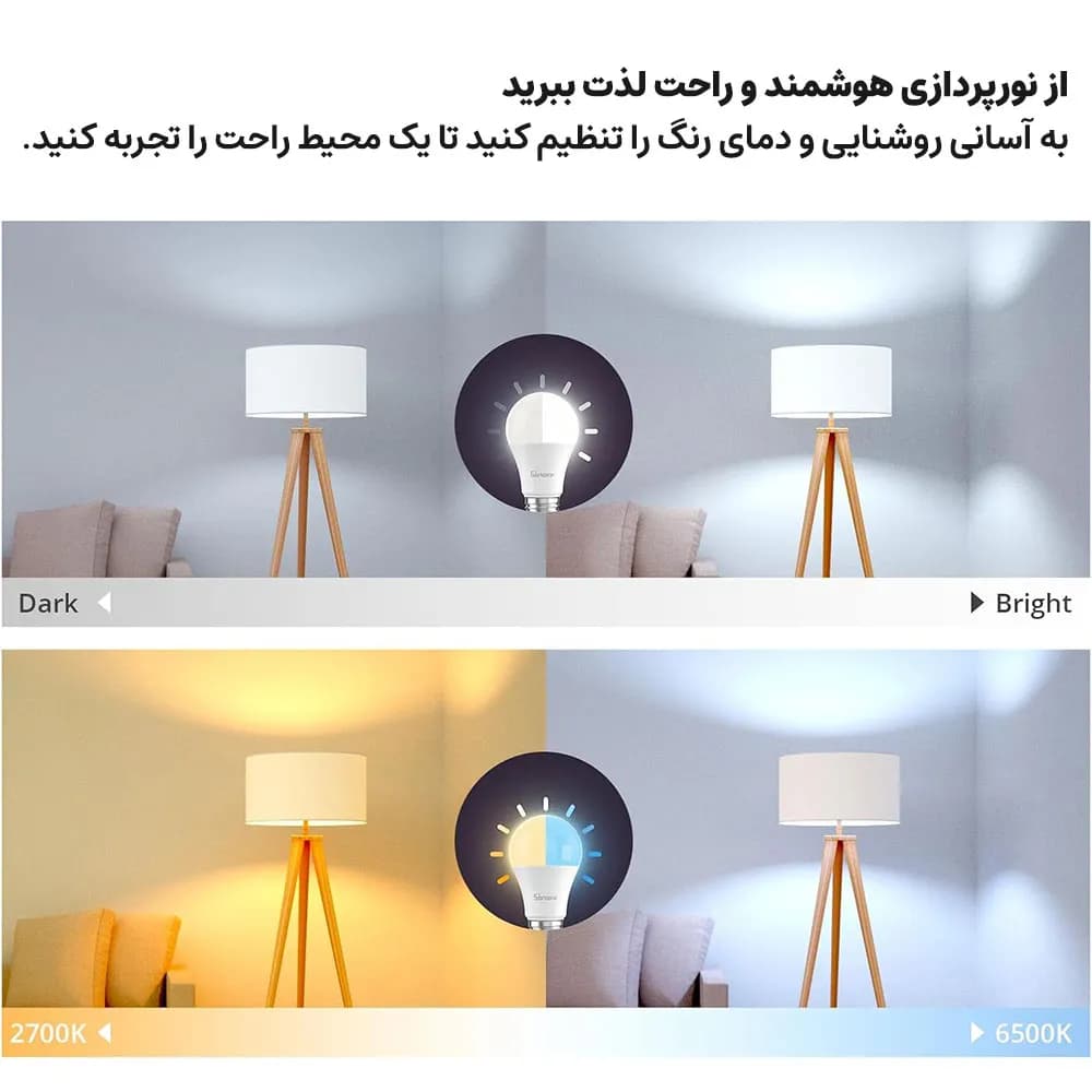 لامپ هوشمند رنگی 9 وات سونوف Sonoff B05-BL-A60 RGB — تصویر ۷