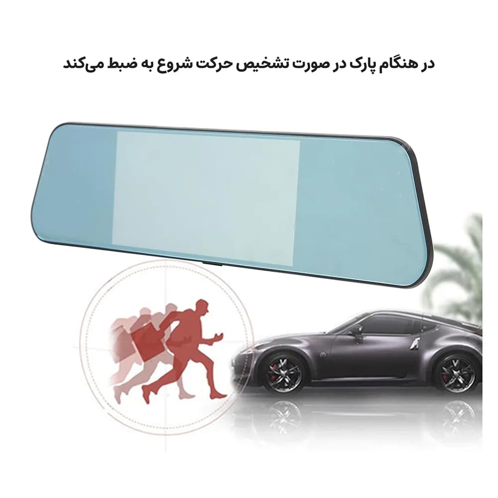 دوربین ثبت وقایع خودرو آینه ای لمسی 2 دوربین مدل DVR6 — تصویر ۲
