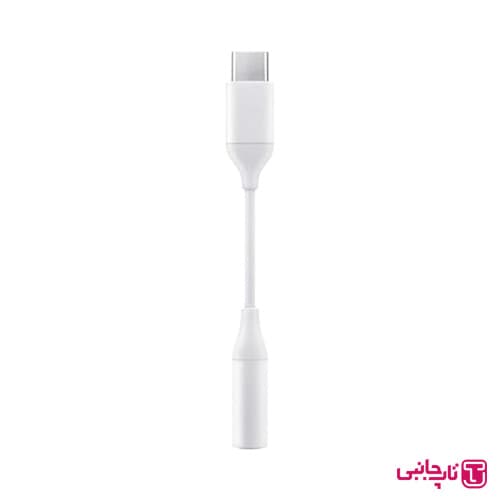 کابل مبدل TYPE-C به جک 3.5 میلیمتری سامسونگ — تصویر ۳