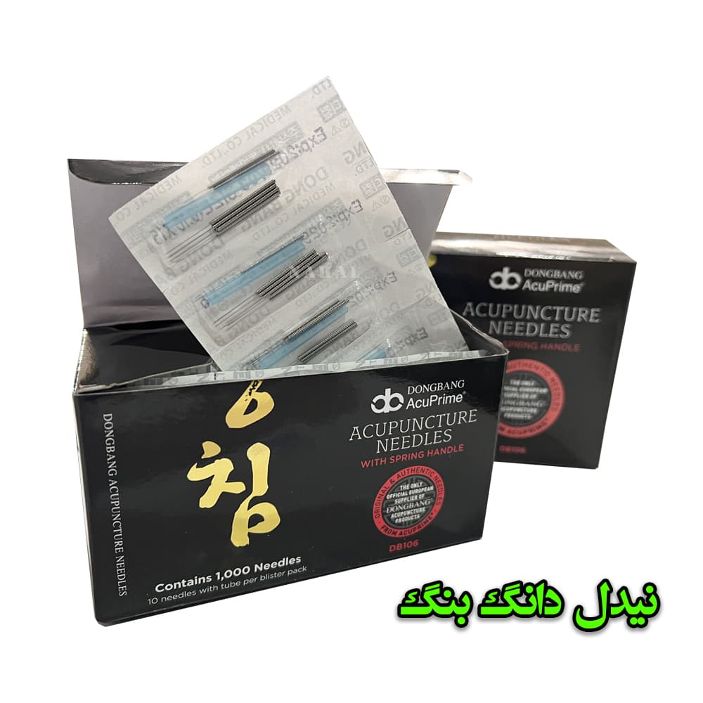 نیدل دانگ بنگ DangBang — تصویر ۲