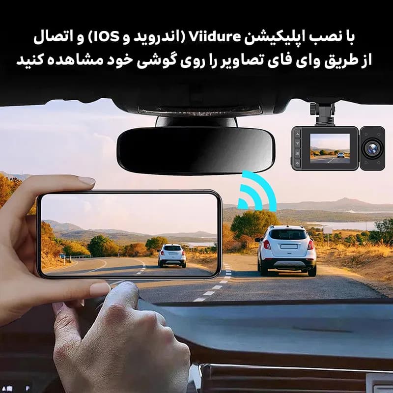 دوربین ثبت وقایع خودرو 3 دوربین مدل RoadLens F31 Wi-Fi — تصویر ۶