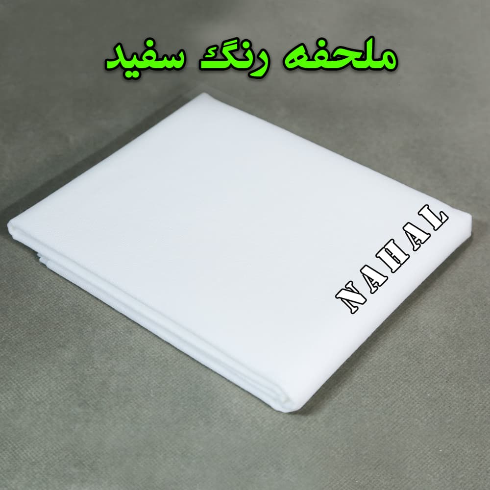 ملحفه ساده — تصویر ۶