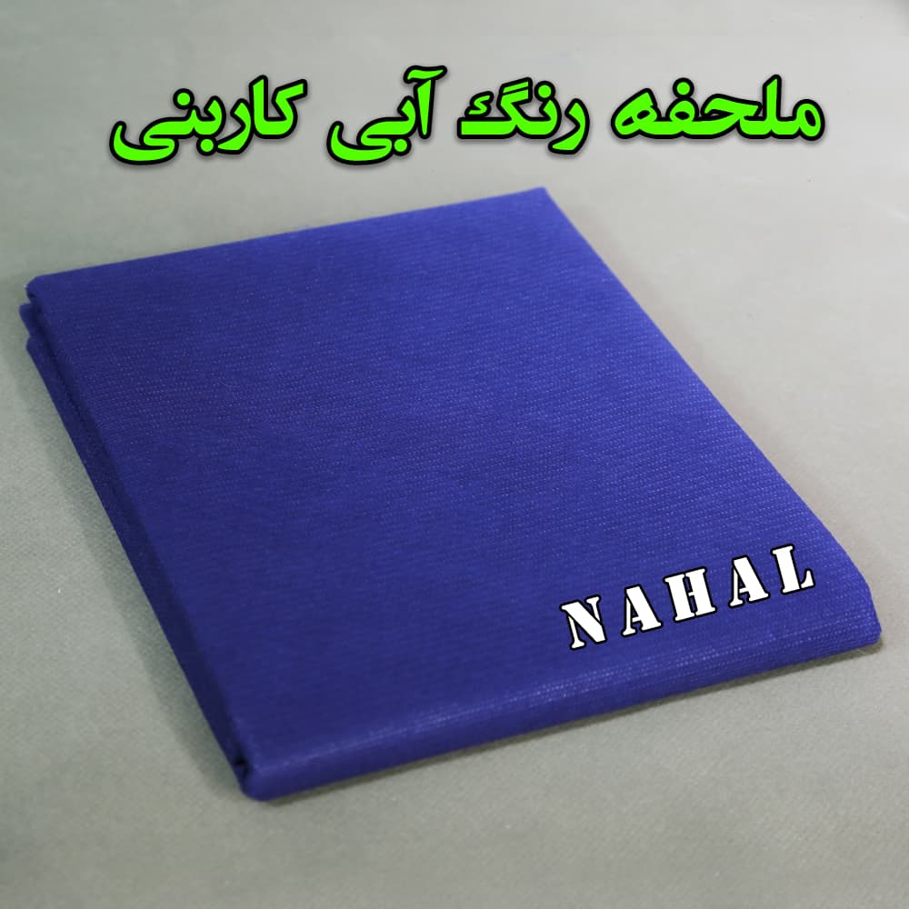 ملحفه ساده — تصویر ۴