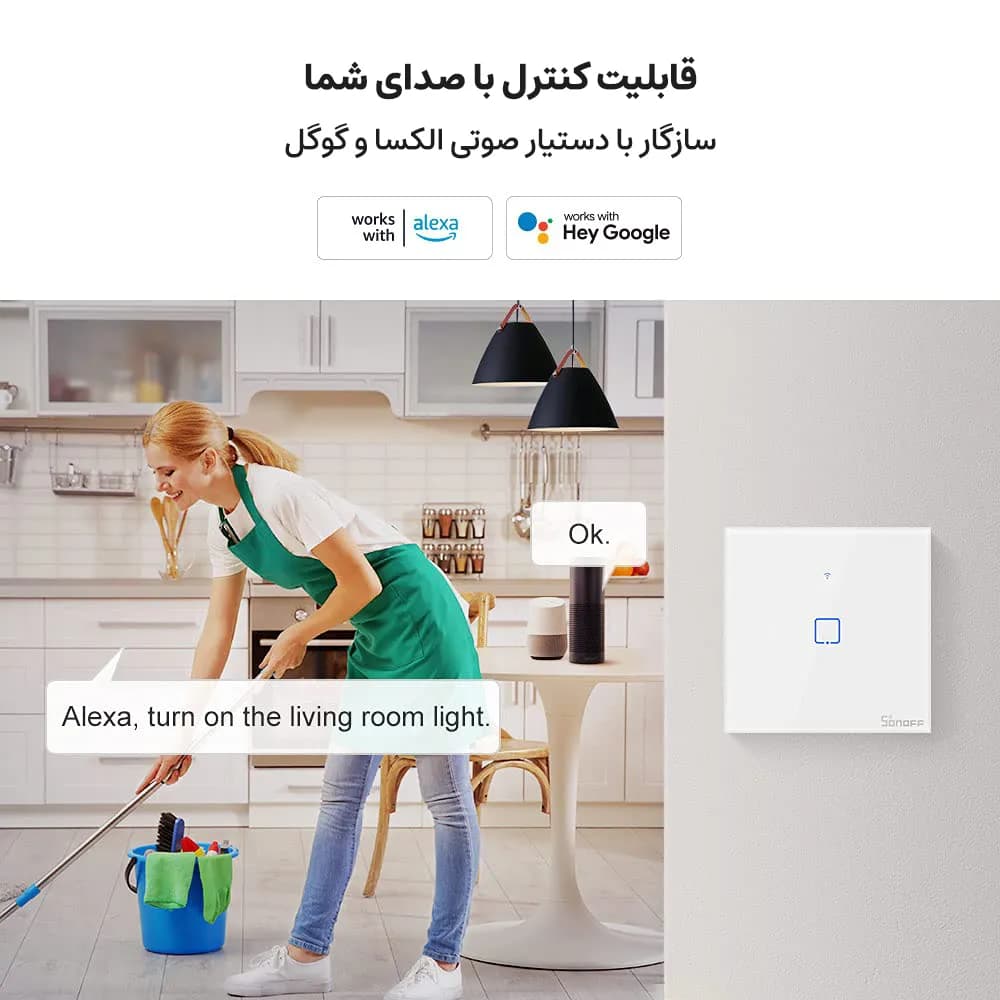 کلید هوشمند لمسی 2 پل سونوف SONOFF T1EU2C — تصویر ۸
