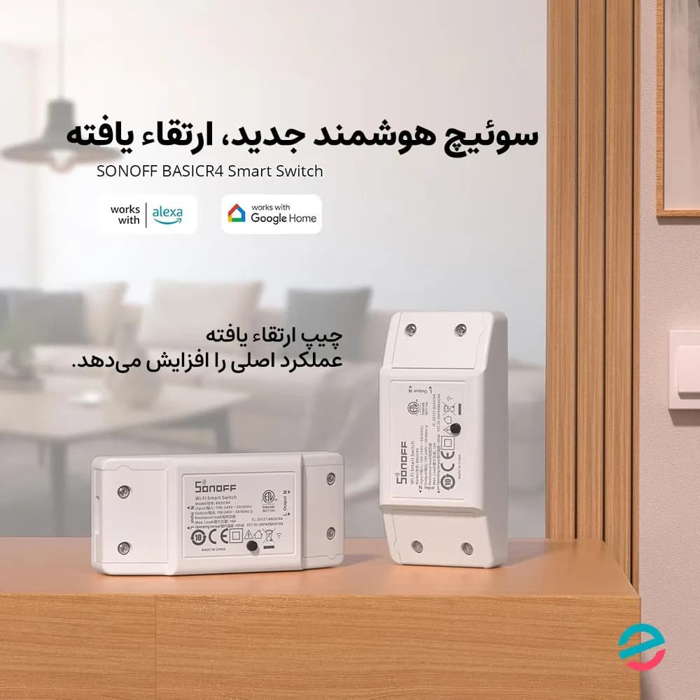 رله سوئیچ وایرلس هوشمند سونوف SONOFF BasicR4 — تصویر ۸