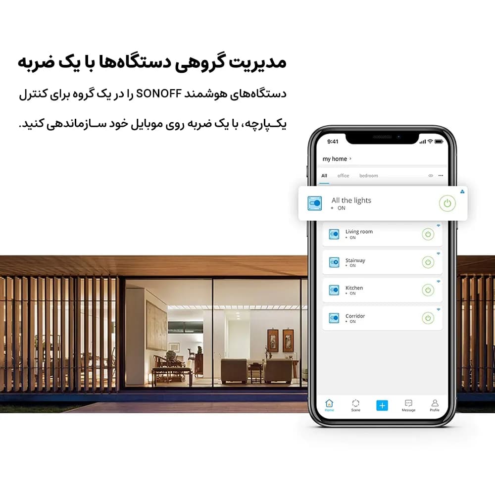 رله سوئیچ وایرلس هوشمند سونوف SONOFF BasicR2 — تصویر ۶