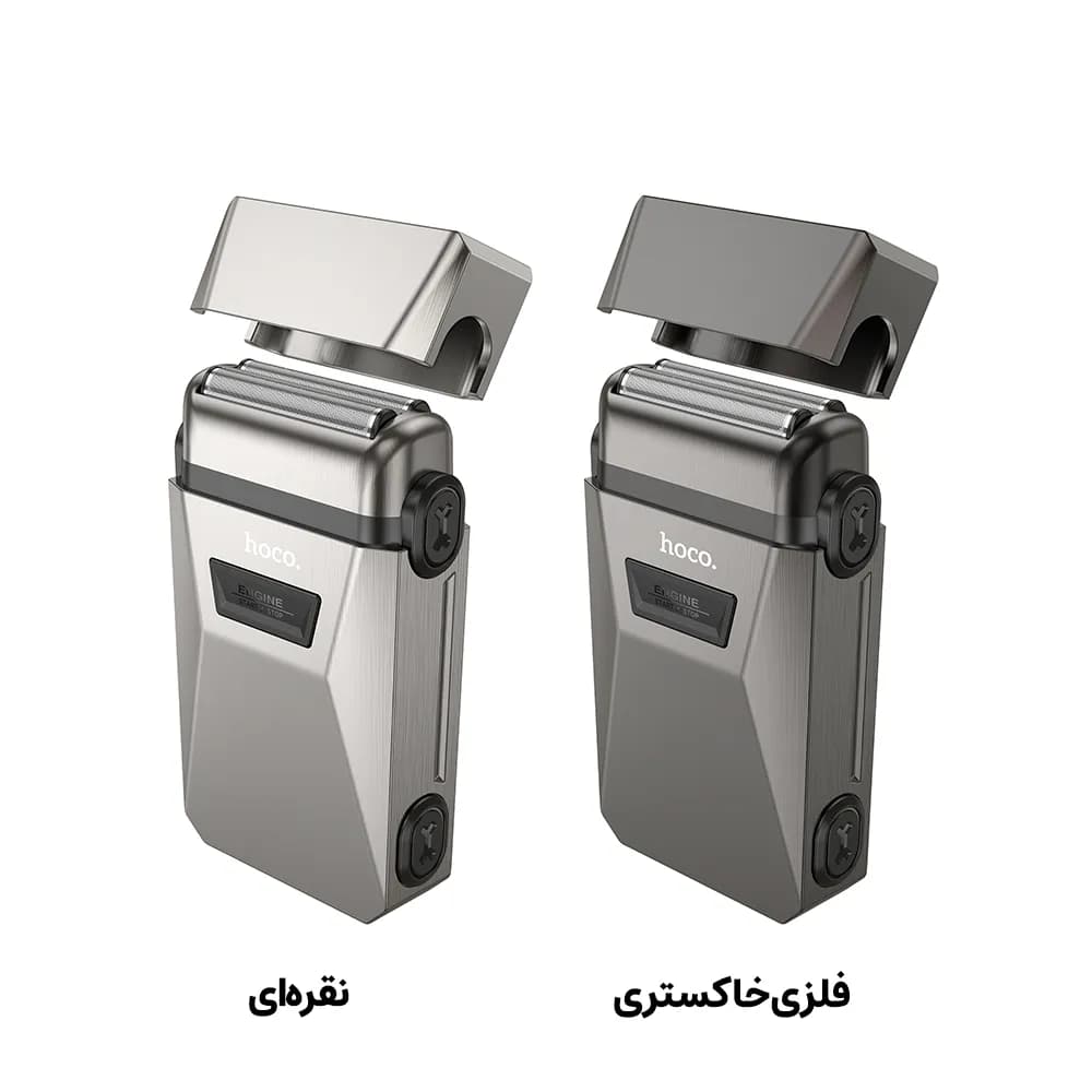 ماشین اصلاح ریش تراش 2 تیغ شارژی هوکو HP31 — تصویر ۵