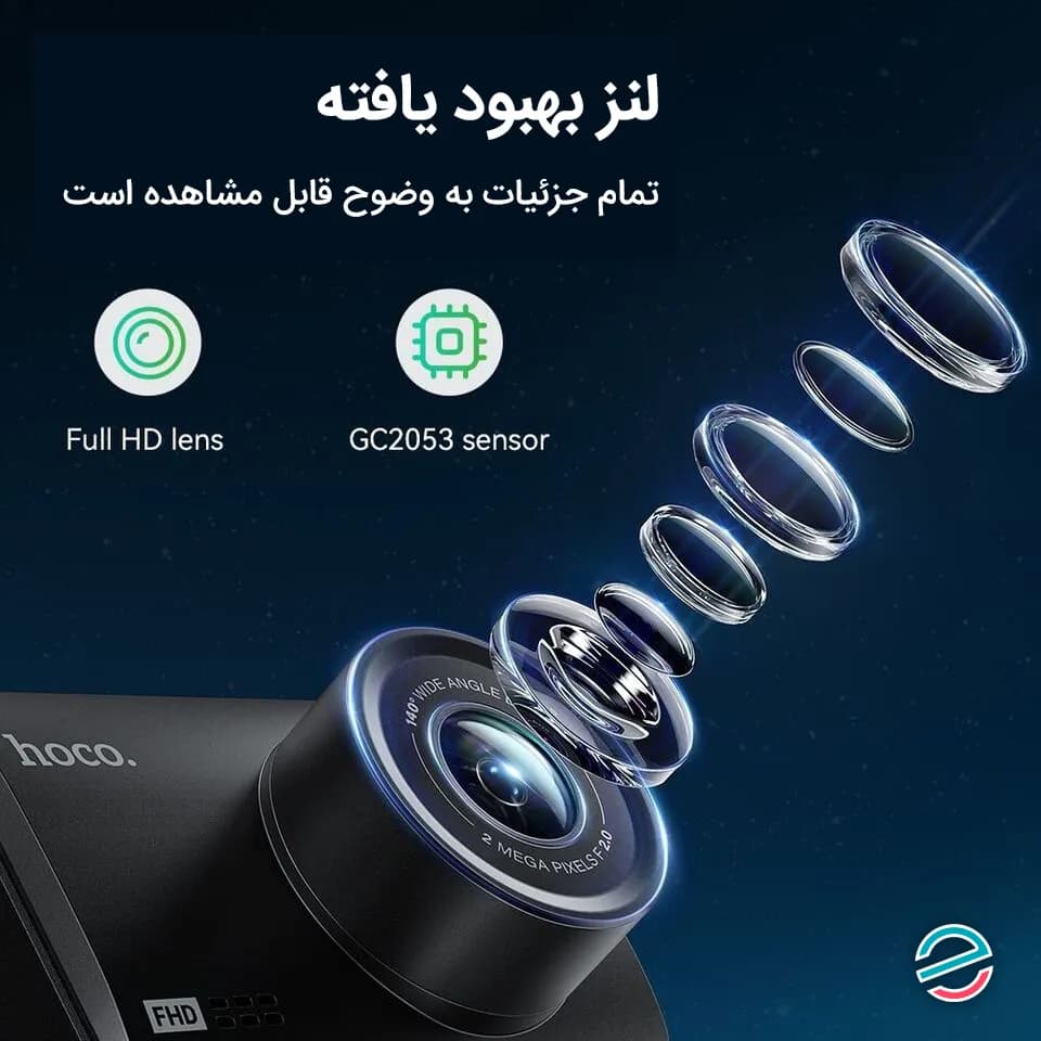 دوربین فیلمبرداری خودرو هوکو 2 لنز مدل hoco DV3 — تصویر ۷