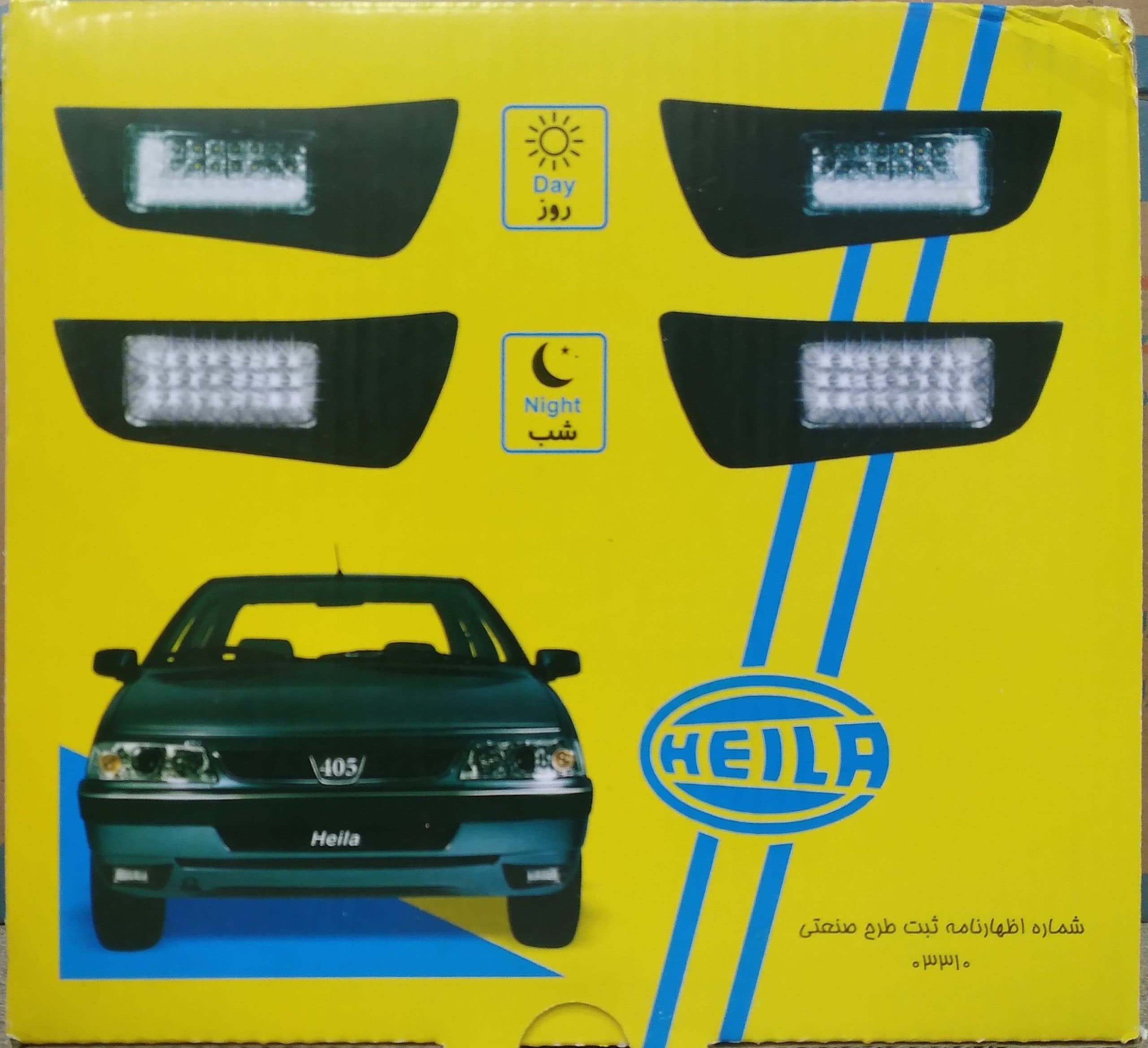 چراغ مه شکن (داخل سپر) پژو ۴۰۵ LED دار شب برند هیلا جفتی — تصویر ۲