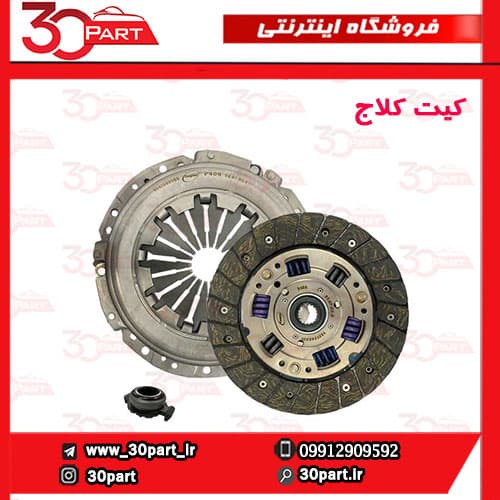 کیت کلاج SECO تندر