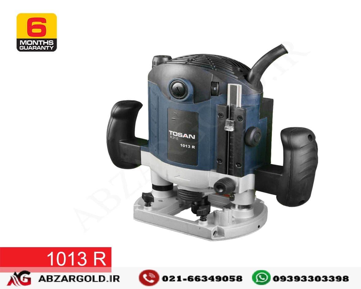 اور فرز نجاری 2100 وات توسن 1013R — تصویر ۵