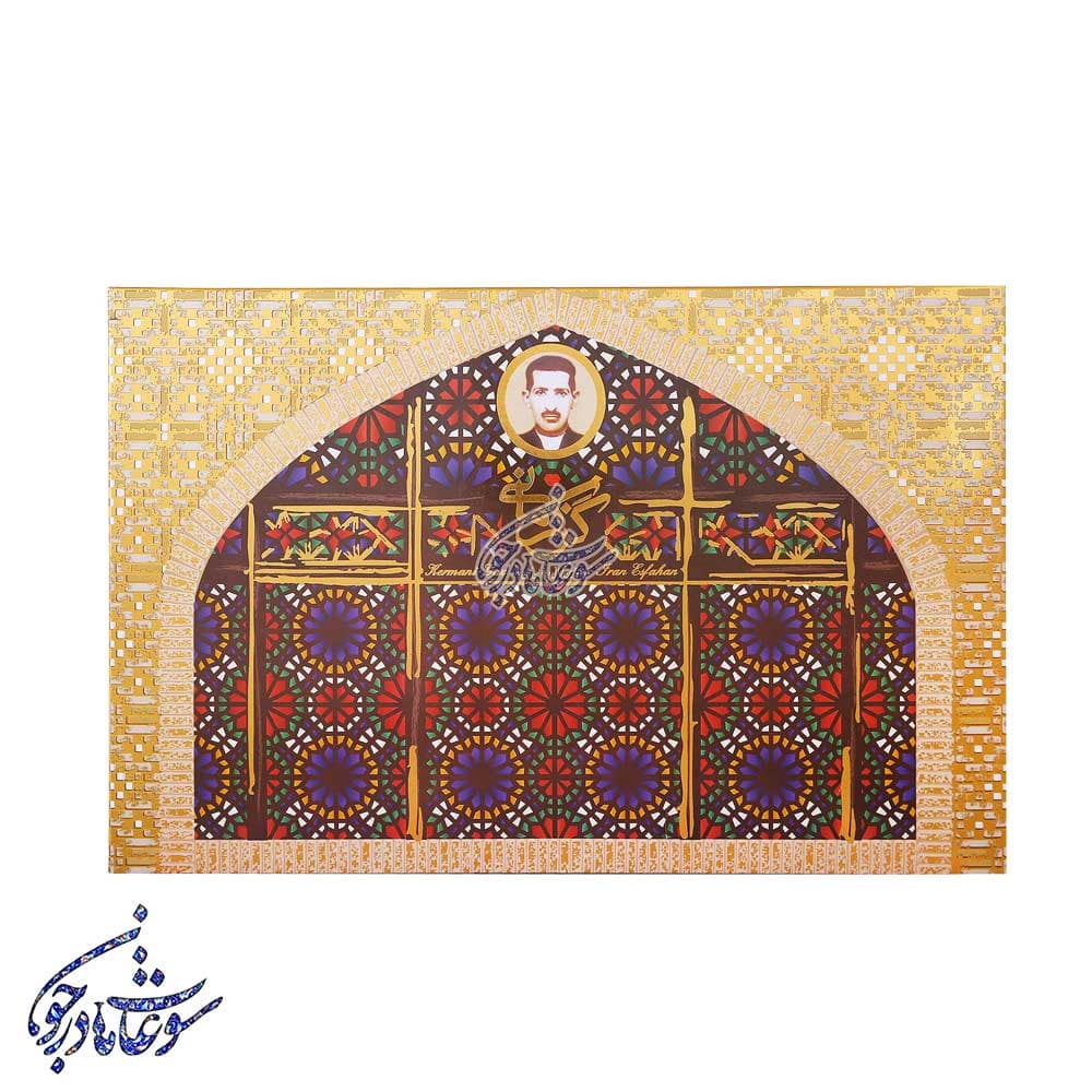 گز آردی پسته مخصوص 38 درصد