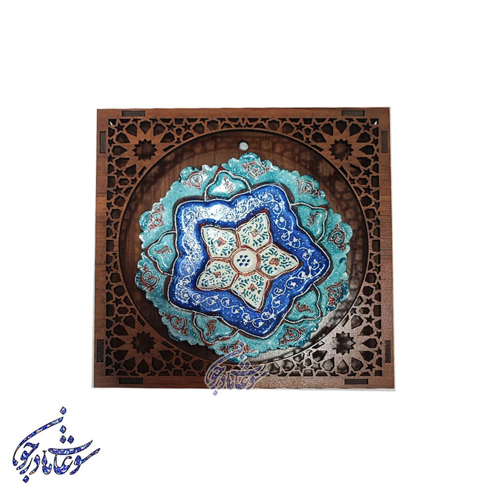قاب میناکاری مشبک کوچک