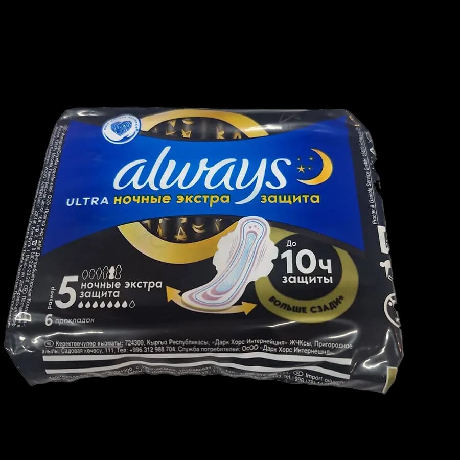 نوار بهداشتی بالدار زنانه آلویز (always) سایز 5 بسته 6 عددی