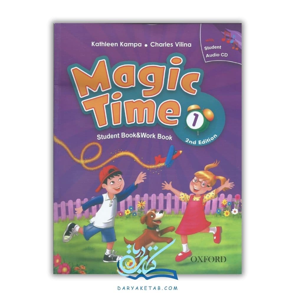 کتاب Magic Time 1 Second Edition [مجیک تایم 1 دوم ادیشن] با 50% تخفیف