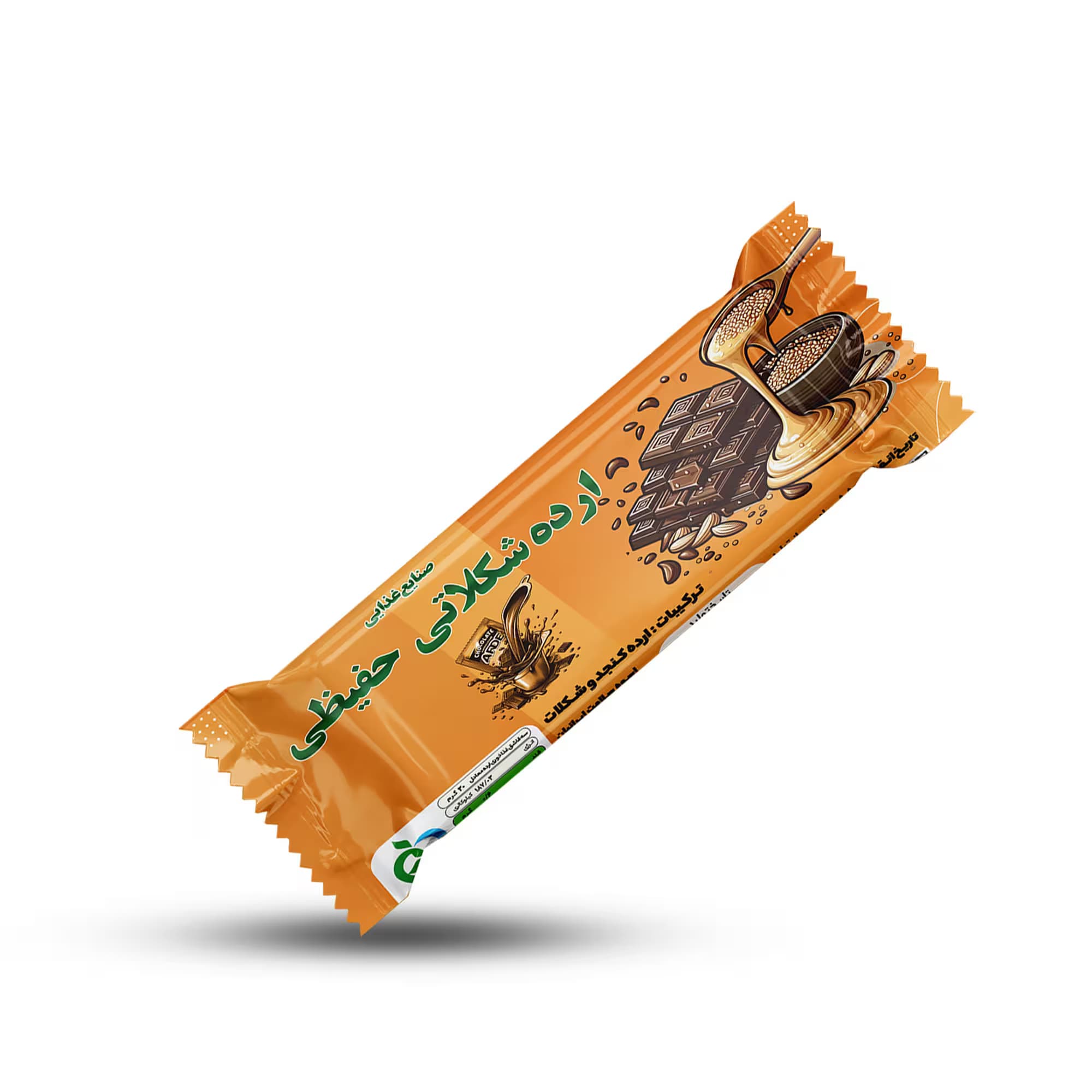 ارده شکلاتی 50 گرمی
