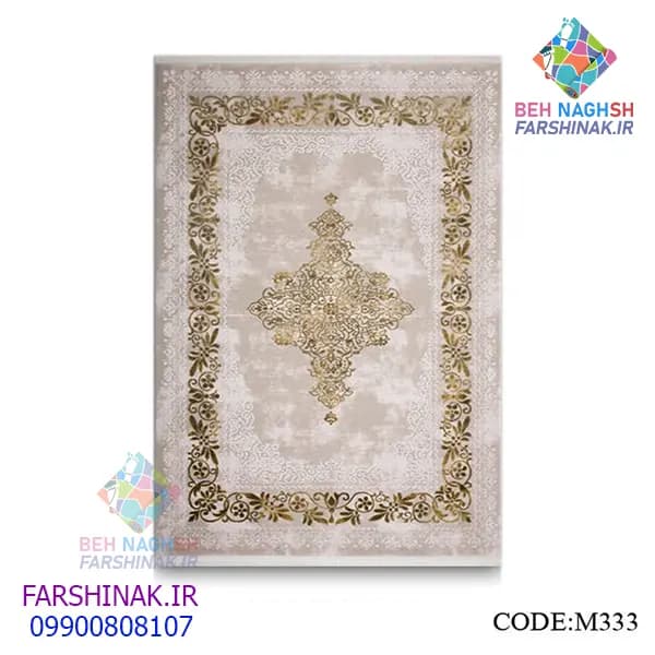 فرشینه فانتزی کد M333 سری جدید — تصویر ۳