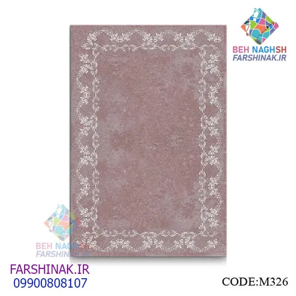 فرشینه فانتزی کد M326 سری جدید — تصویر ۳