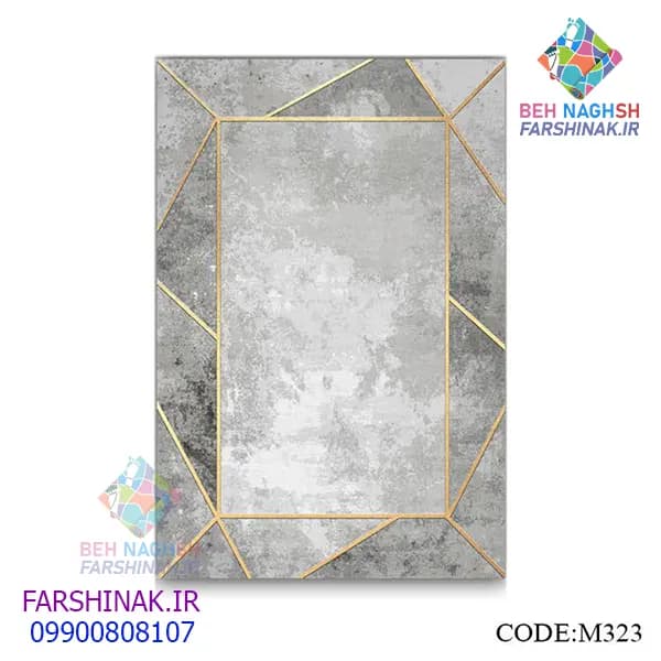 فرشینه فانتزی کد M323 سری جدید — تصویر ۳