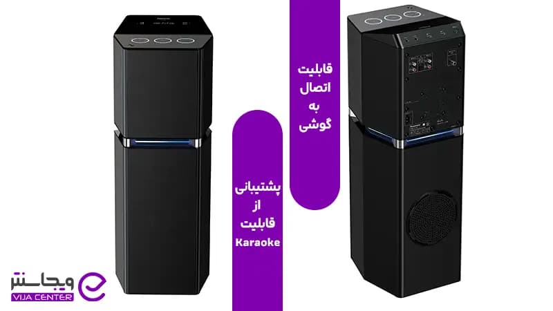اسپیکر پاناسونیک مدل Sc-UA90 — تصویر ۹
