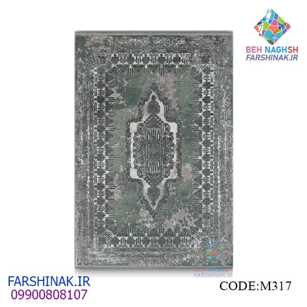 فرشینه فانتزی کد M317 سری جدید — تصویر ۳