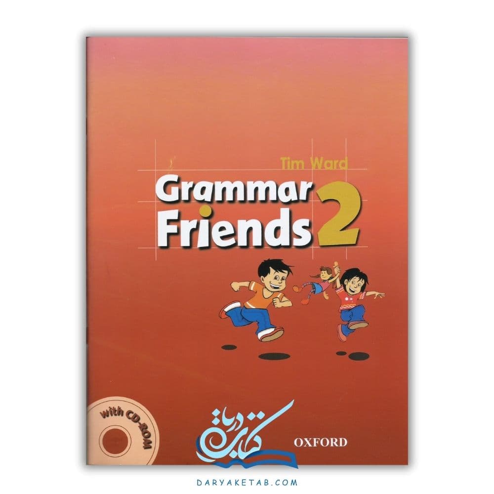 کتاب Grammar Friends 2 [گرمر فرندز 2] با 50% تخفیف
