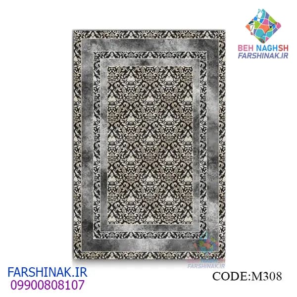 فرشینه فانتزی کد M308 سری جدید — تصویر ۳