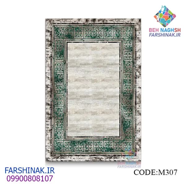 فرشینه فانتزی کد M307 سری جدید — تصویر ۳