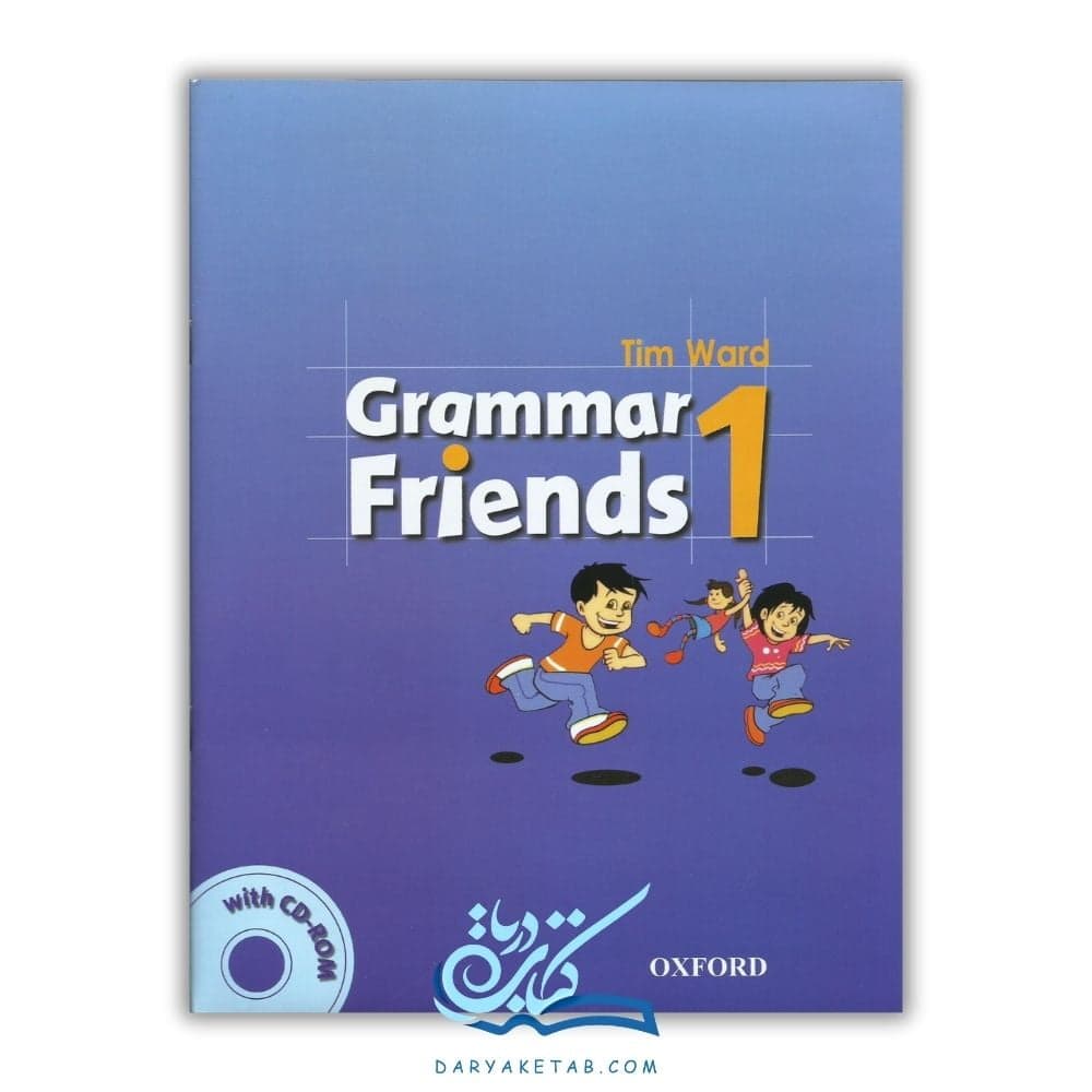 کتاب Grammar Friends 1 [گرمر فرندز 1] با 50% تخفیف