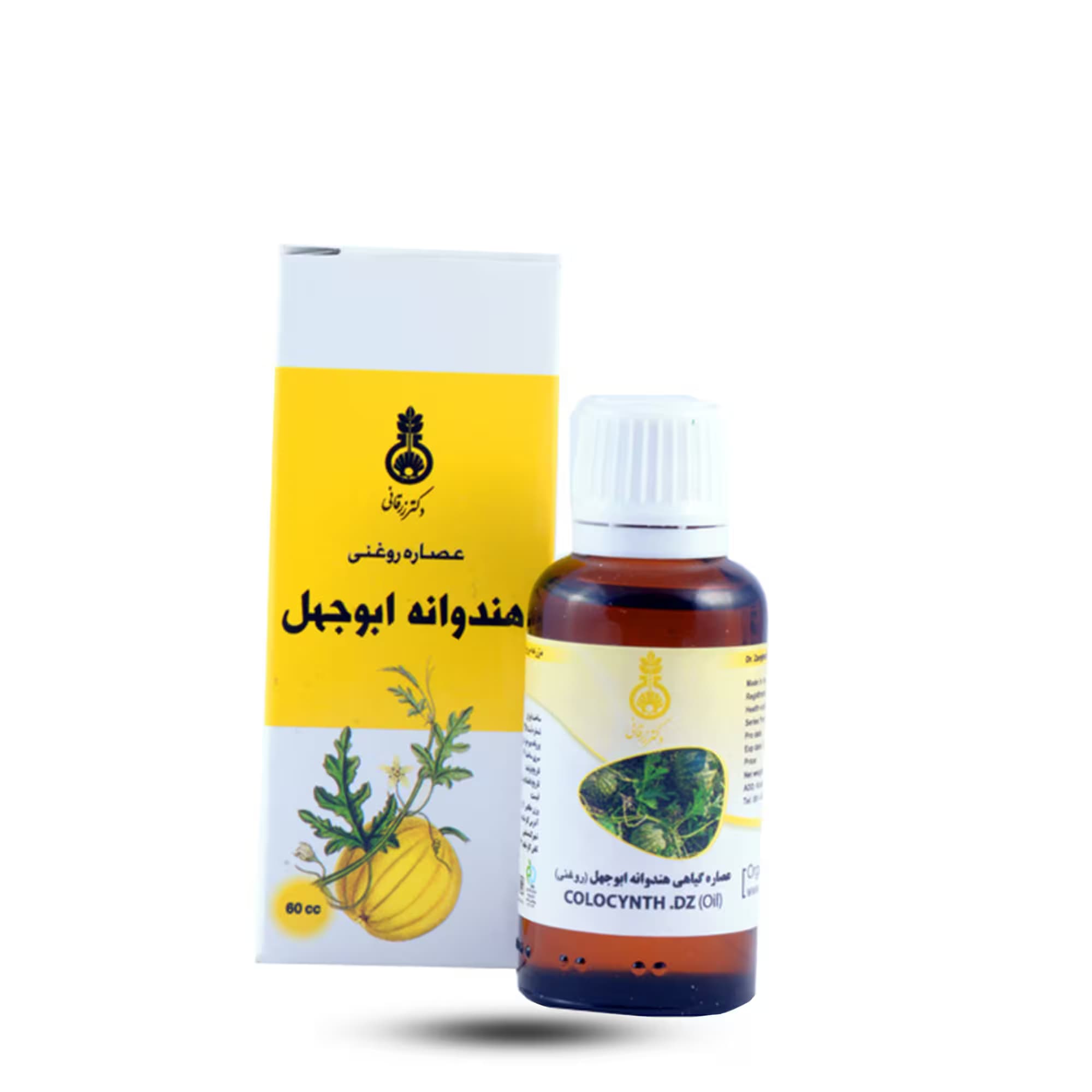 عصاره موضعی روغن هندوانه