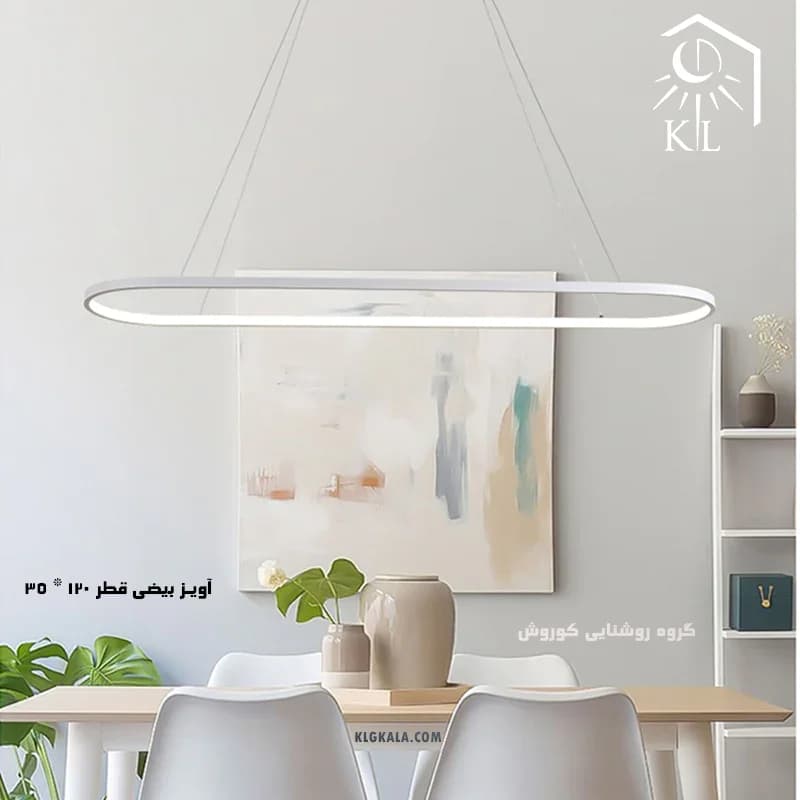 لوستر مدرن اس ام دی مدل بیضی بالا کانتری — تصویر ۵