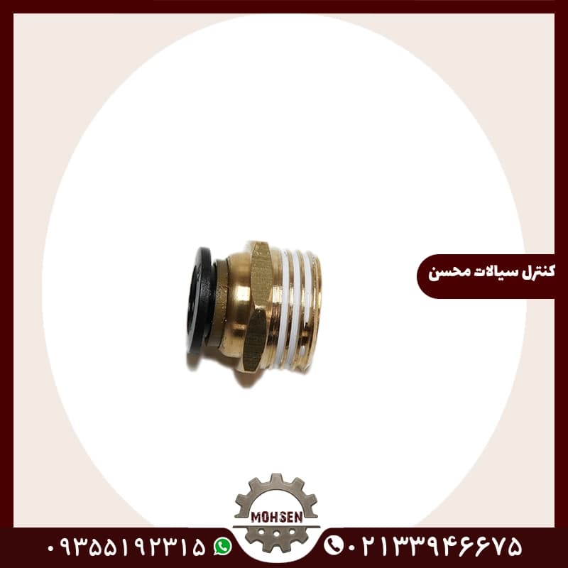 اتصال مستقیم 3/8 به 6 پنوماتیک