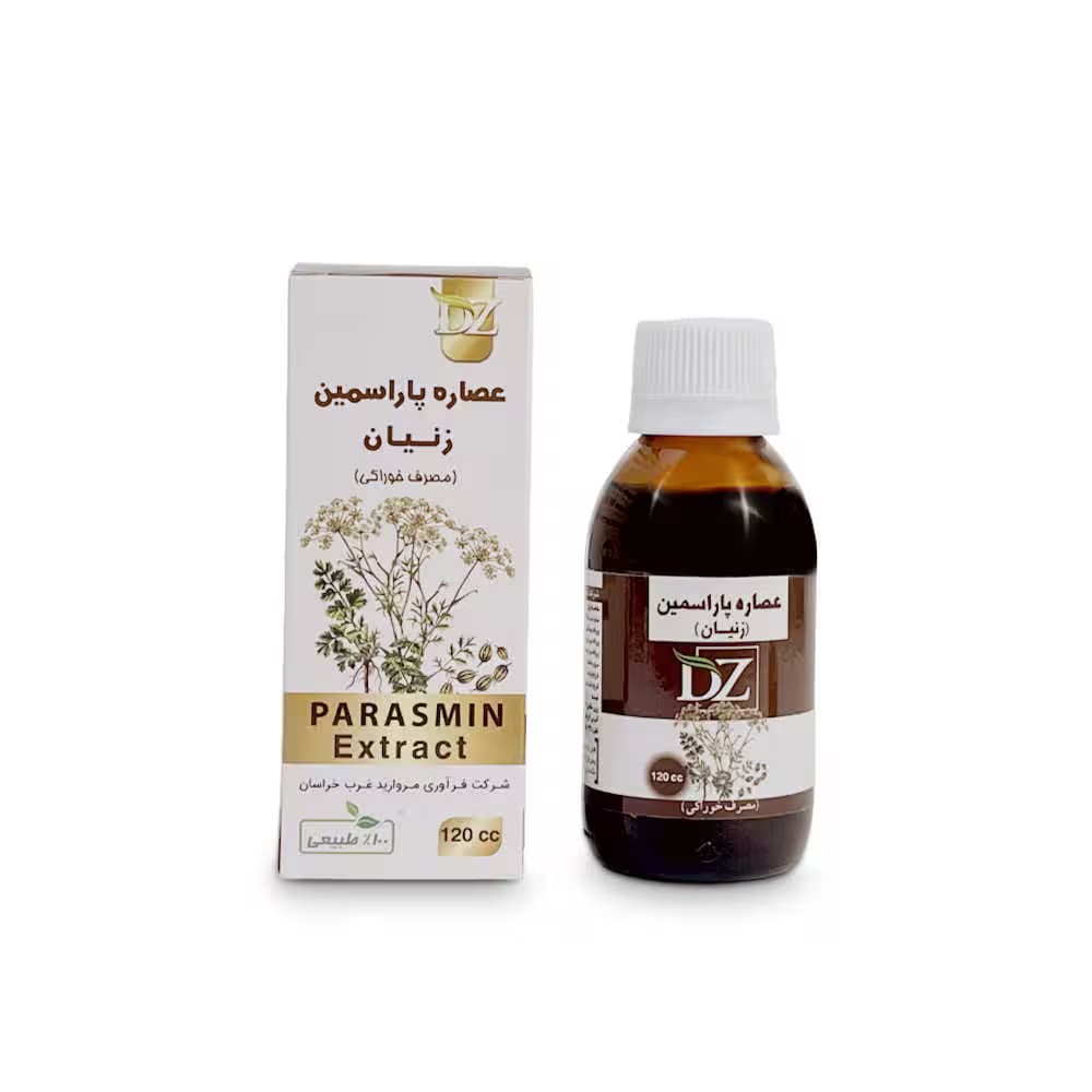 عصاره خوراکی پاراسمين(زنيان)