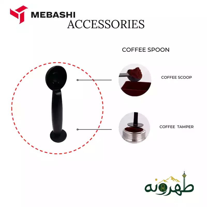 اسپرسوساز مباشی مدل MEBASHI ME-ECM2038 — تصویر ۴