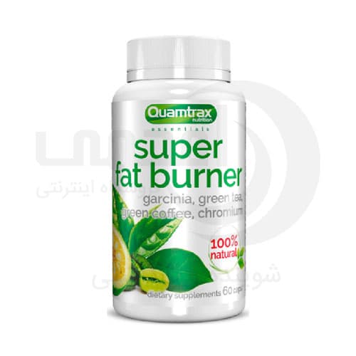 چربی سوز سوپر فت برنر کوامترکس تعداد 60 کپسول Quamtrax Super Fat Burner
