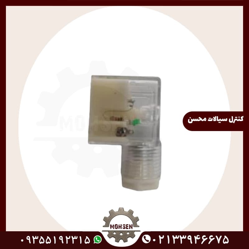 سوکت چراغدار 3 پین ِAC (پنوماتیک)