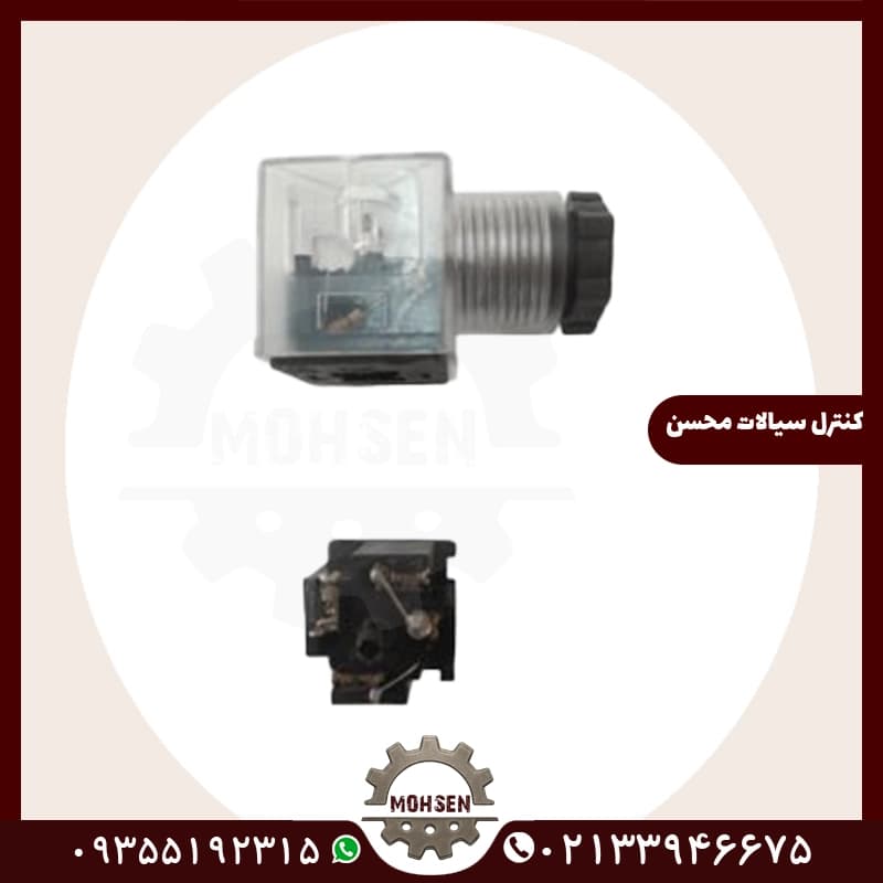 سوکت چراغدار 4 پین ِDC(هیدرولیک)