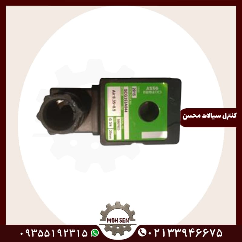 بوبین 11/2 اینچ آسکو