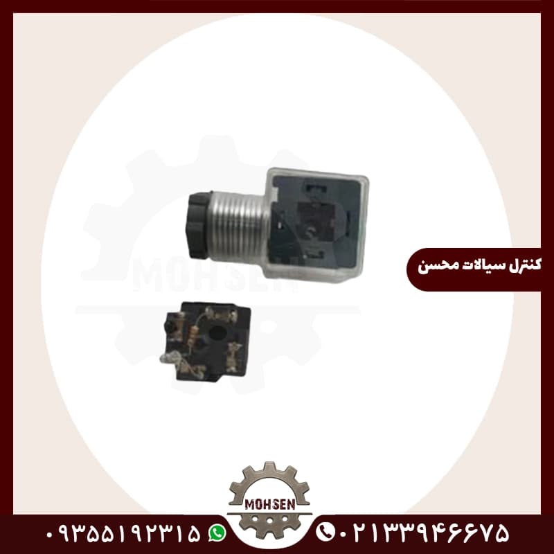 سوکت چراغدار 3 پین DC(هیدرولیک)