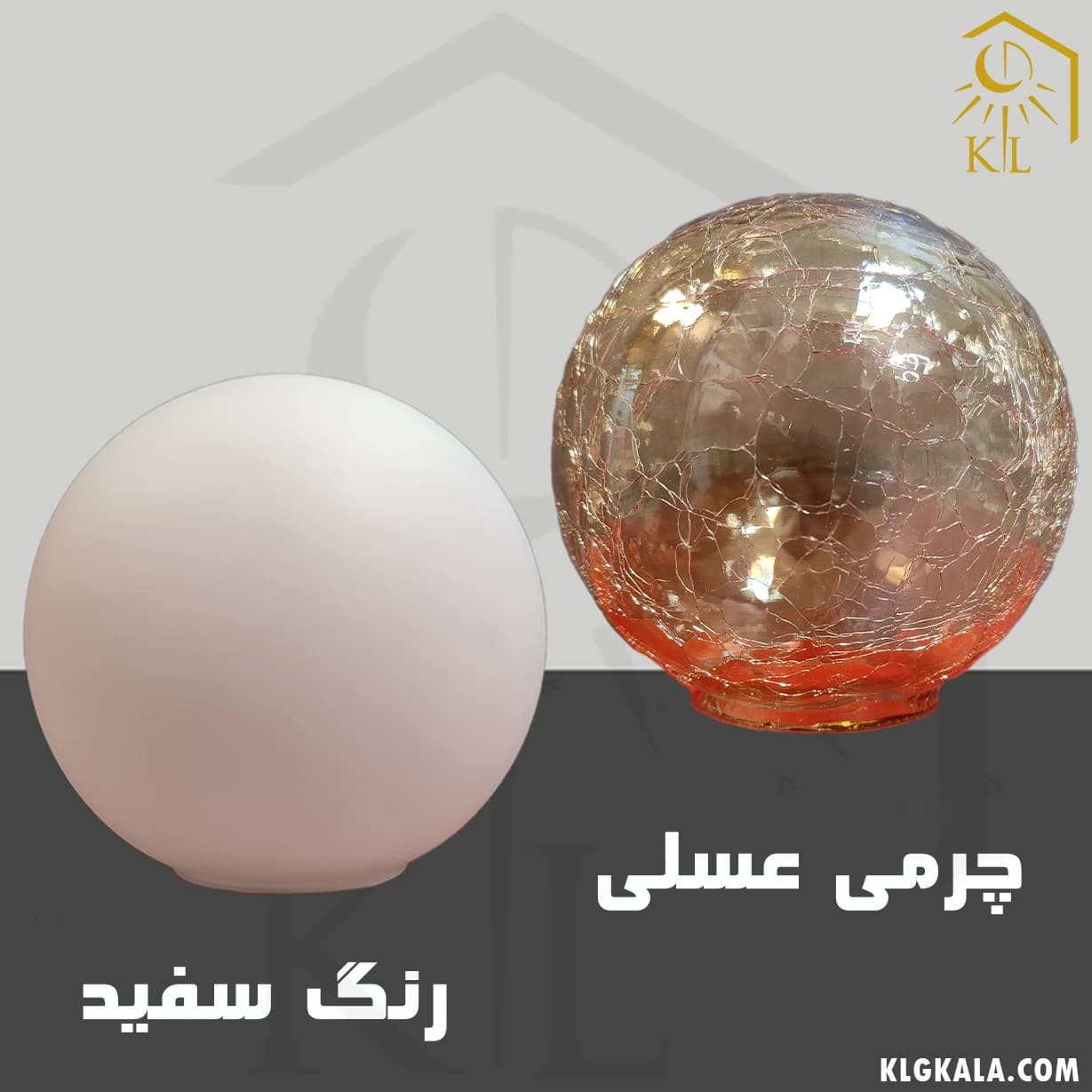 لوستر آویز مولکولی 4 شعله مدل صبا — تصویر ۶