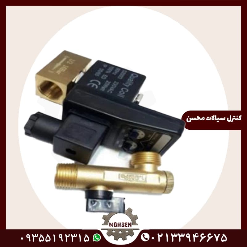 شیربرقی تایمردار220 ولت